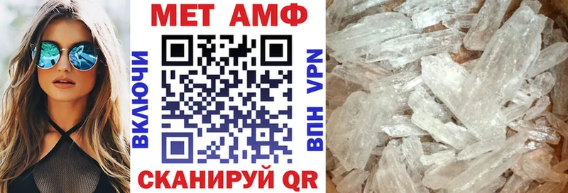 АМФ 97%  где продают   Новочеркасск 