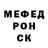 Метадон кристалл Kriper. invizebl
