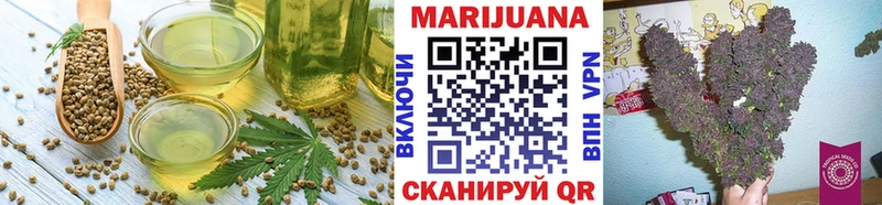 Cannafood марихуана  где купить наркотик  Новочеркасск 