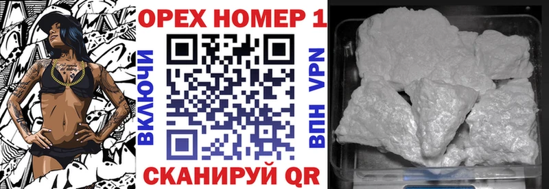 blacksprut ссылка  Новочеркасск  дарк нет состав  купить наркоту  КОКАИН 98% 