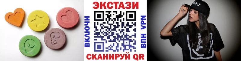 ЭКСТАЗИ 250 мг  дарк нет официальный сайт  Новочеркасск 
