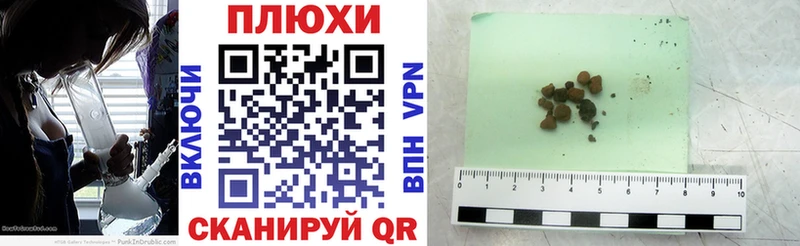 Гашиш ice o lator Новочеркасск