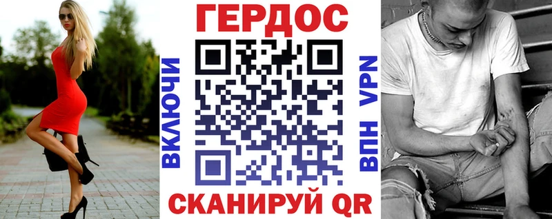 даркнет сайт  Новочеркасск  ГЕРОИН афганец 