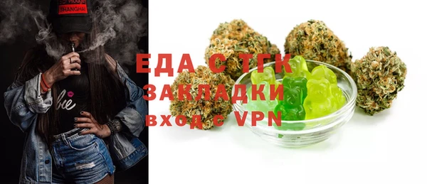 мефедрон Абдулино