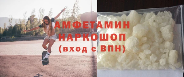 мефедрон Абдулино