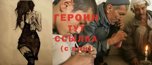 мефедрон Абаза