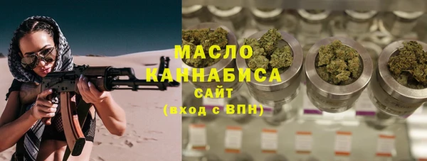 мефедрон Осинники