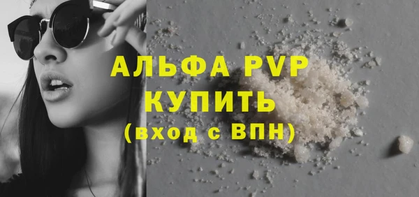 мефедрон Осинники