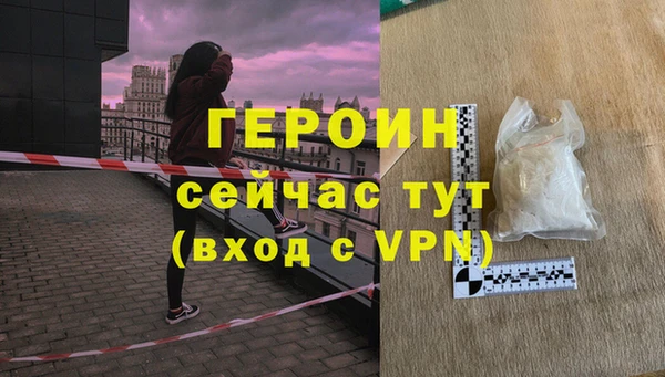 мефедрон Абдулино
