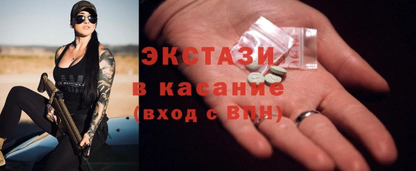 мефедрон Абдулино