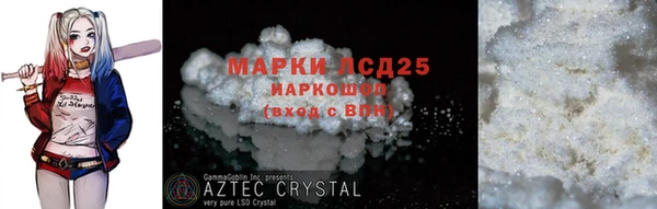 мефедрон Абаза