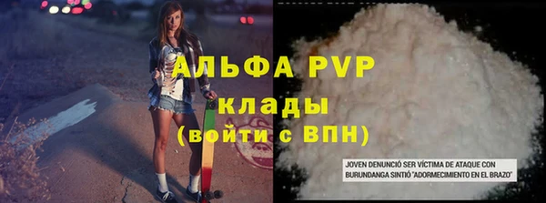 мефедрон Абаза