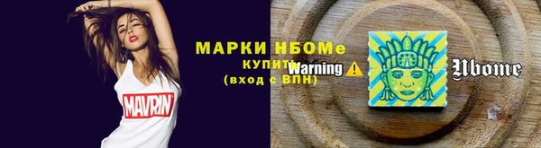 мефедрон Абаза