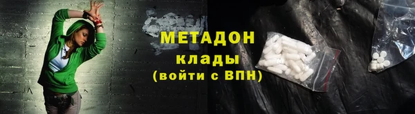 стаф Абинск