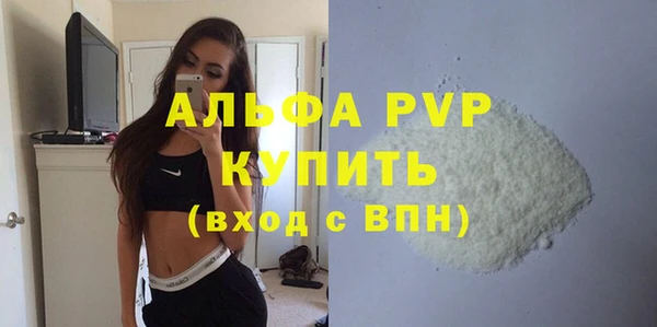 мефедрон Абаза