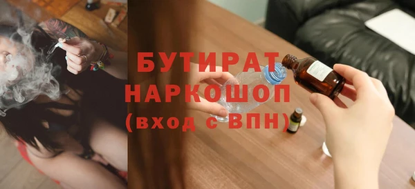 стаф Абинск
