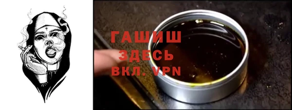 мефедрон Абдулино
