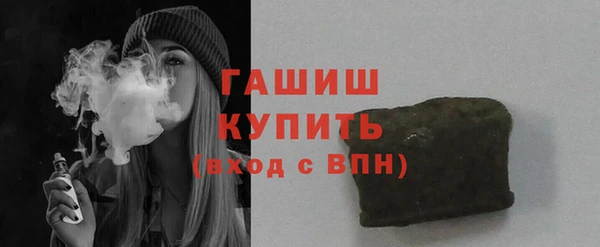мефедрон Абаза