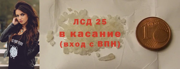 мефедрон Абдулино