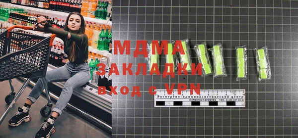 стаф Абинск