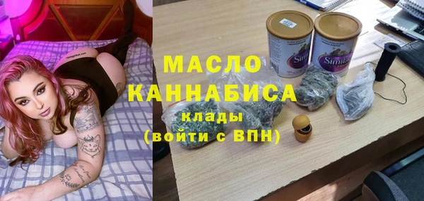 мефедрон Абдулино