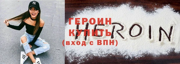 стаф Абинск