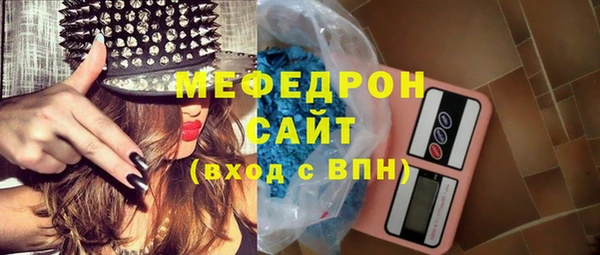 стаф Абинск