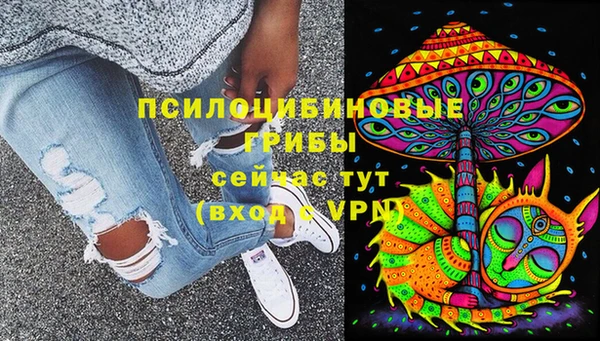 мефедрон Абаза