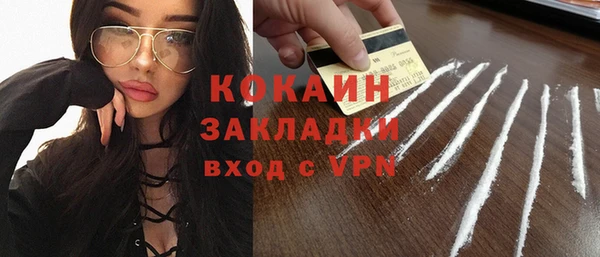 мефедрон Абаза