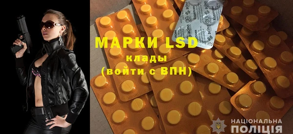 кокаин VHQ Алексеевка