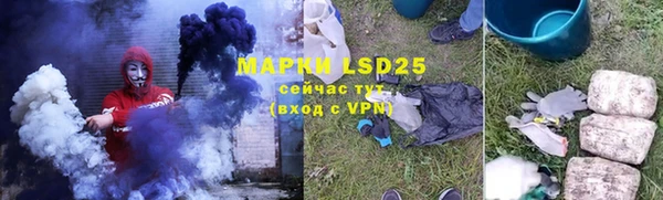 мефедрон Абаза