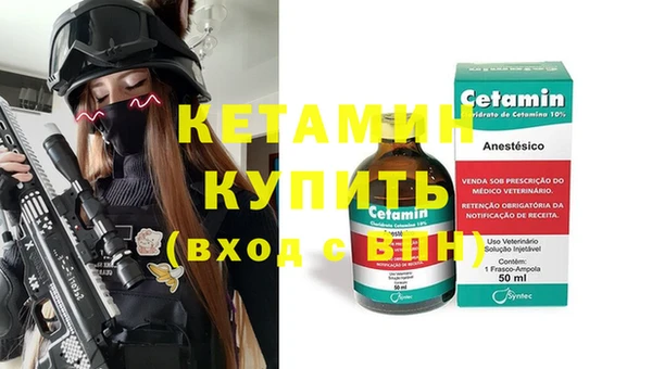 мефедрон Абдулино