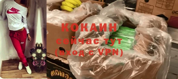 бутират Осташков