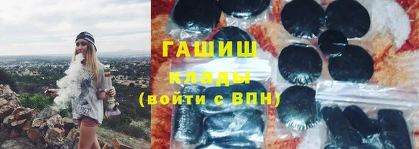 мефедрон Абдулино