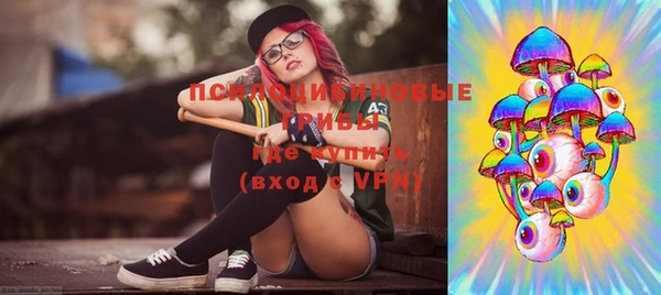 мефедрон Абаза