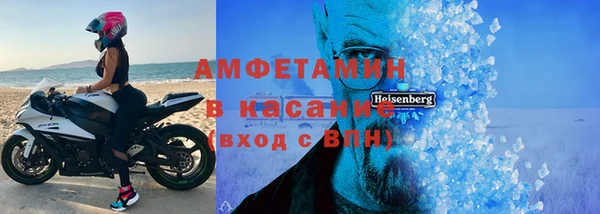 стаф Абинск