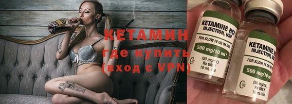 мефедрон Абдулино
