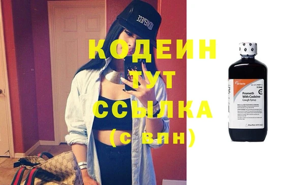 стаф Абинск