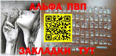 индика Волжск