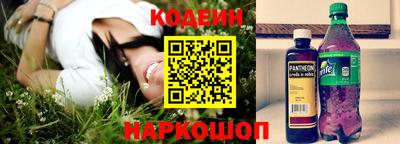ГАЛЛЮЦИНОГЕННЫЕ ГРИБЫ Волжский