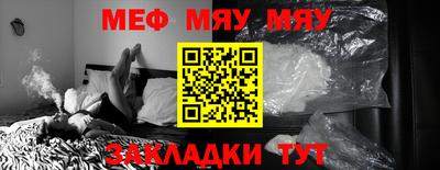 индика Волжск