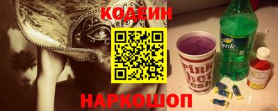 индика Волжск
