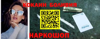 индика Волжск