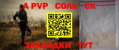 каннабис Волгодонск