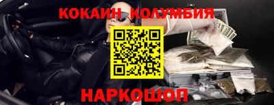 герыч Ногинск