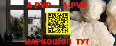 индика Волжск