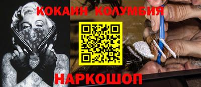 ГАЛЛЮЦИНОГЕННЫЕ ГРИБЫ Волжский