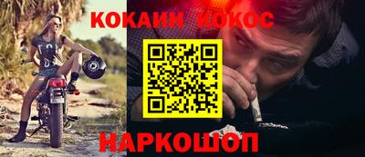 каннабис Волгодонск