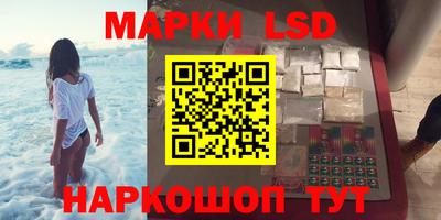 каннабис Волгодонск
