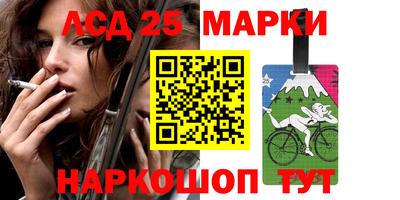 ГАЛЛЮЦИНОГЕННЫЕ ГРИБЫ Волжский
